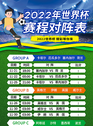 意甲教练大换血 新赛季战术调整引关注